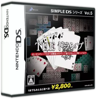 ROM Simple DS Series Vol. 5 - The Trump